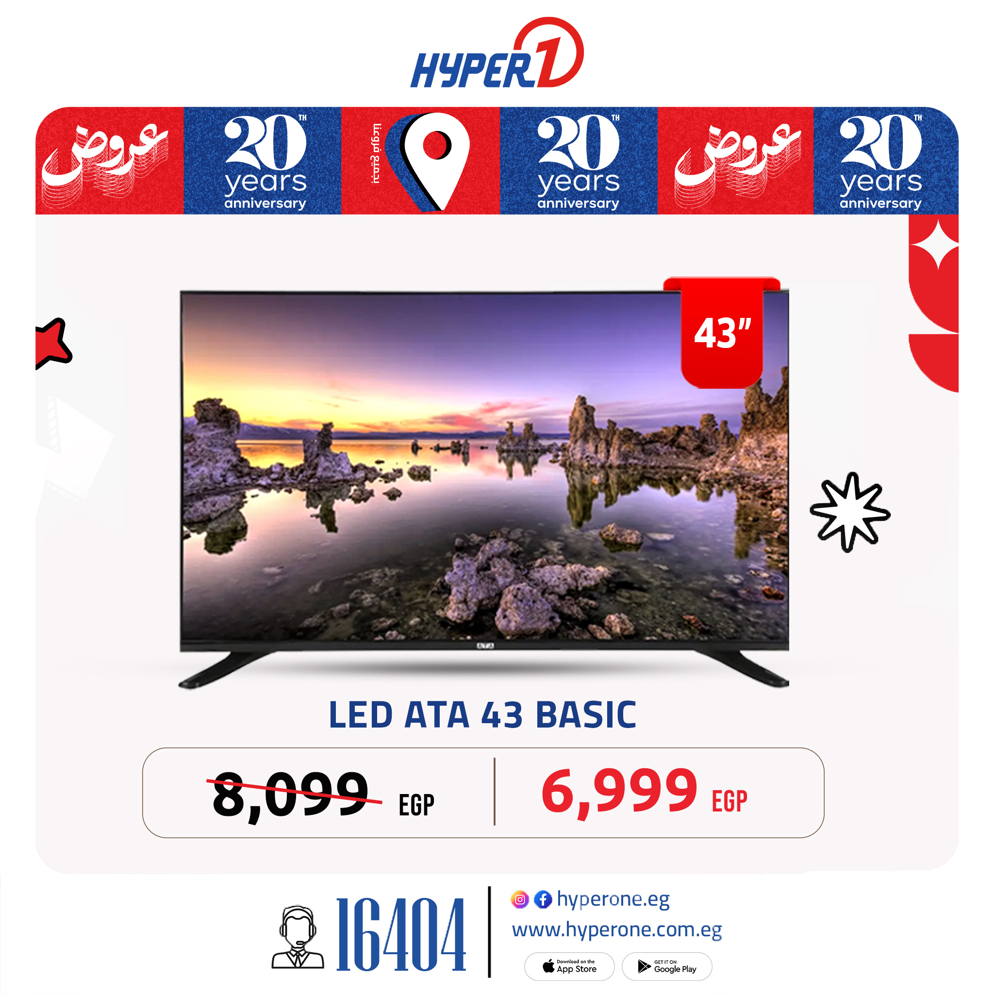 hyper-one offers from 28may to 3may 2025 عروض هايبر وان من 28 مايو حتى 3 مايو 2025 صفحة رقم 2